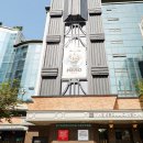 서울극장 스포츠경향