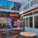 크로바경양식 이미지