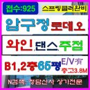 925연습실 이미지