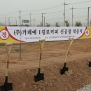 (주)블레스빈 이미지