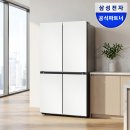 네츄럴디오스 | LG전자 가성비 냉장고: 디오스 오브제컬렉션 매직스페이스 S834MEE30E 내돈내산