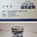링스목포하당점