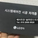 블루윈드시스템 이미지