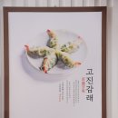 이디야 의정부 장암역점