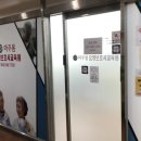 (마산 월영동)마주봄요양보호사교육원