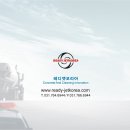 레디젯코리아 이미지