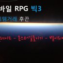 (주)몬스터모바일
