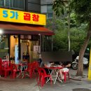 신방화역 2번출구 뒤 이미지