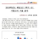 예당고등학교 네이버블로그