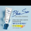 블루썬 이미지