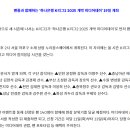 [공홈] 팬들과 함께하는 ‘하나은행 K리그2 2025 개막 미디어데이’ 19일 개최 이미지