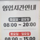 장수푸른어린이집 이미지