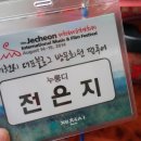 럭키농기계