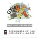 제이엔피플 이미지