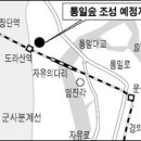 파주통일경기-파주-통일4 이미지