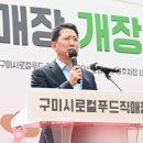 대주축사 이미지