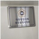 명행정사 이미지