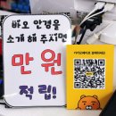 안경콘택트바오신림점 이미지