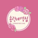 케이크가예쁘다 이미지