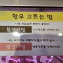 가랑축산 이미지