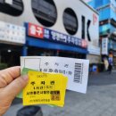 서림치과의원 | 서면 안과 잘하는곳 서면좋은사람안과의원