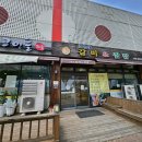 고인돌 갈비&쌈밥 이미지