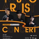 원주시향 제102회 기획연주회 이미지