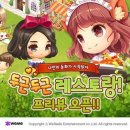 푸른숲 이미지