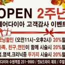 보라헤어샵 네이버블로그