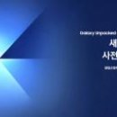 갤럭시빌딩 이미지