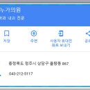 성누가의원 이미지