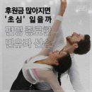 초심플러스주