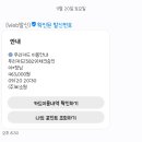 비소원 | 안양 비소원 실망 후기