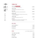 로어이스트커피웍스 - 해운대구 좌동순환로468번가길 36 | 로어이스트커피웍스