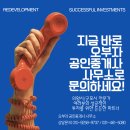 오부자부동산중개 이미지