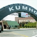 금호타이어 정문 이미지