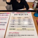 삼성1로 | 동탄제일병원 자연분만 비용 입원 자연진통 다인실 1일차 후기