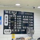 또와타운