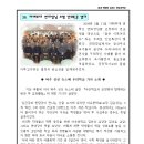 어유중학교 이미지