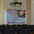 효성반점베이상 이미지