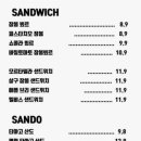우라산