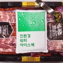 램원