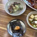 좌천동 방재공원(제1공원) | [좌천동] 부산 코다리찜 맛집 진땡이코다리찜 리뷰 및 후기 / 부모님 외식 코스 추천 / 좌천역 단체...