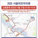 평화교통(주) 이미지