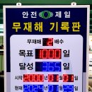 대영전기 이미지