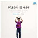 어울림아파트 앞 횡단보도 이미지
