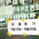 은성순대국 - 마포구 신촌로32길 6 | 은성순대국