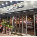 티바두마리치킨 옥산정평점 이미지