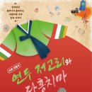김해서부문화센터 하늬홀 이미지