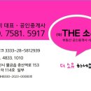 정우부동산공인중개사사무소 이미지